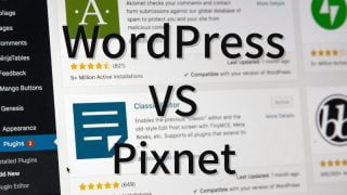 WordPress VS Pixnet