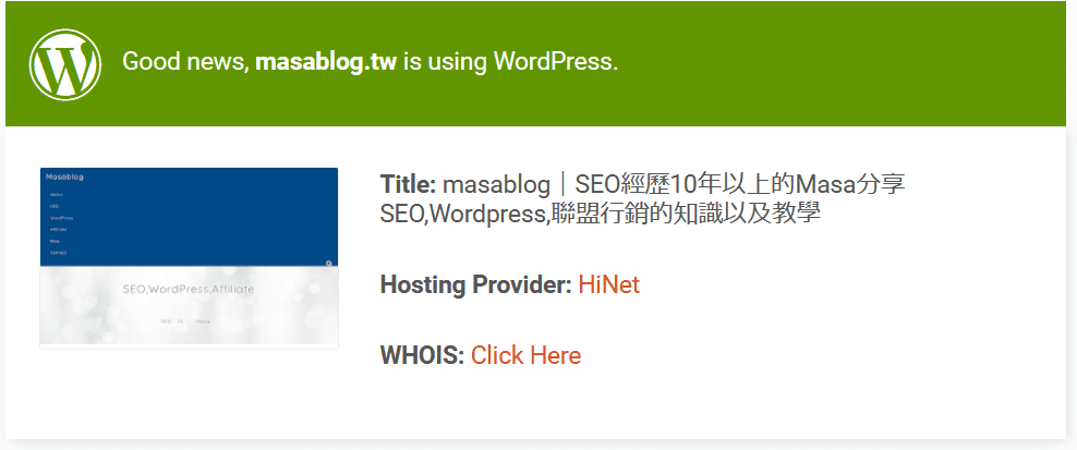 IsItWP - Free WordPress Theme Detector2