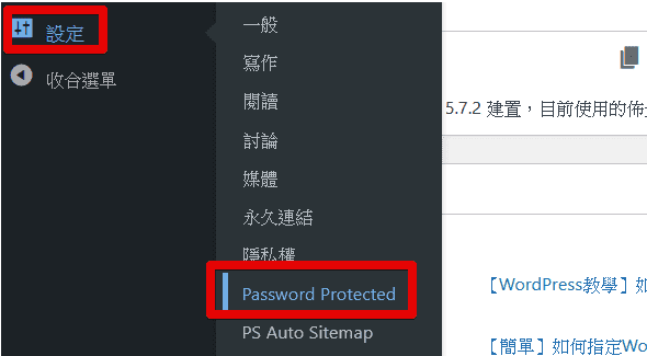Password Protected03