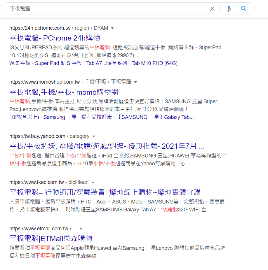 平板電腦 - Google 搜尋