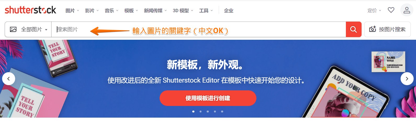 Shutterstock download0