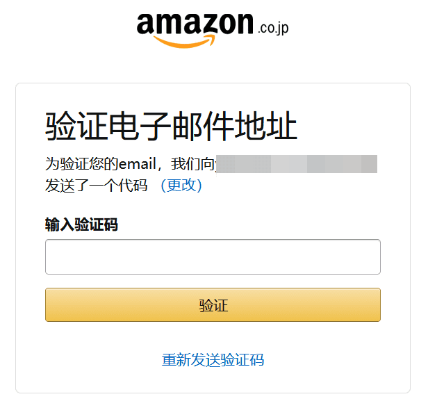 21最新 日本亞馬遜amazon購物教學注冊 運費 關稅寄台灣完整教學 Masablog來自日本最新知識和教學