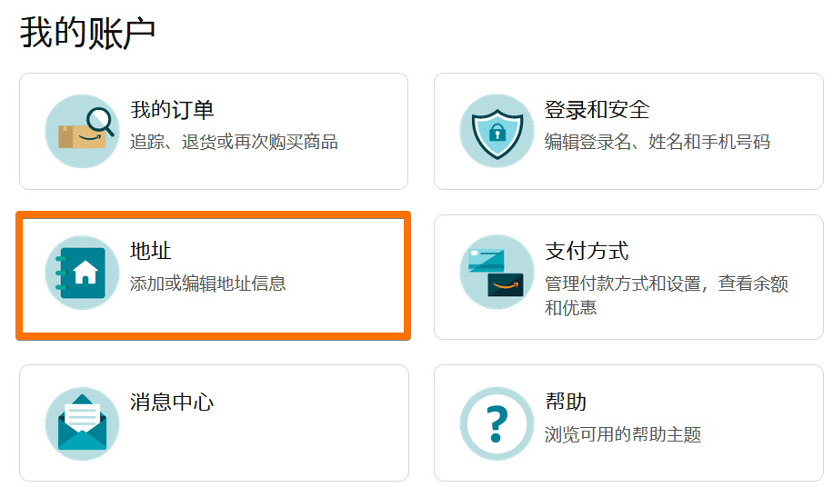 22最新 日本亞馬遜amazon購物教學注冊 運費 關稅寄台灣完整教學 Masablog來自日本最新知識和教學