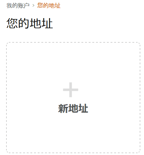 21最新 日本亞馬遜amazon購物教學注冊 運費 關稅寄台灣完整教學 Masablog來自日本最新知識和教學