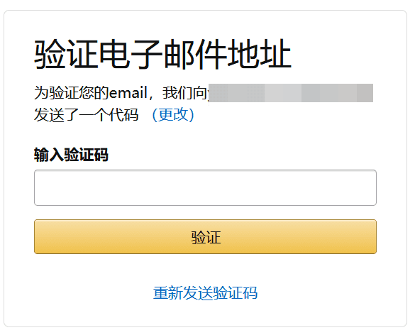 amazon教學05