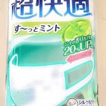 Amazon _ 【お徳用】ユニ・チャーム 超快適マスク す～っとミント ふつう (7枚入) 3セッ