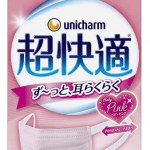 Amazon _ (日本製 PM2.5対応)超快適マスク プリ-ツタイプ 女性用 小さめ 30枚(u