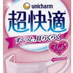 Amazon _ 超快適マスク 風邪・花粉用 プリーツタイプ ピンク 不織布マスク 日本製 ふつうサ