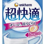 Amazon _ 超快適マスク 風邪・花粉用 プリーツタイプ 不織布マスク 日本製 やや大きめサイズ