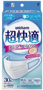Amazon.co.jp_ (日本製 PM2.5対応)超快適マスク プリ-ツタイプ ふつう 30枚入