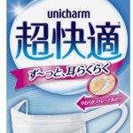 Amazon.co.jp_ (日本製 PM2.5対応)超快適マスク プリ-ツタイプ ふつう 30枚入