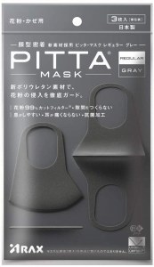 PITTA MASK REGULAR GRAY _ ピッタマスク(PITTA MA
