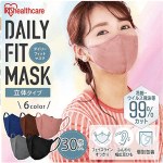 アイリスオーヤマ マスク 不織布 カラーマスク 立体 DAILY FIT MASK