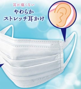 耳掛繩