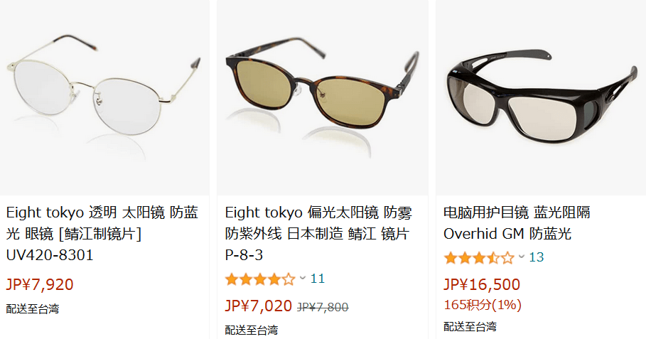 Amazon.co.jp_ 日本製 眼鏡
