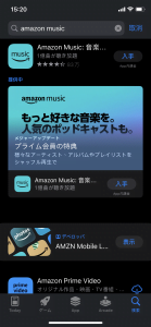 iphone-amzon-music 