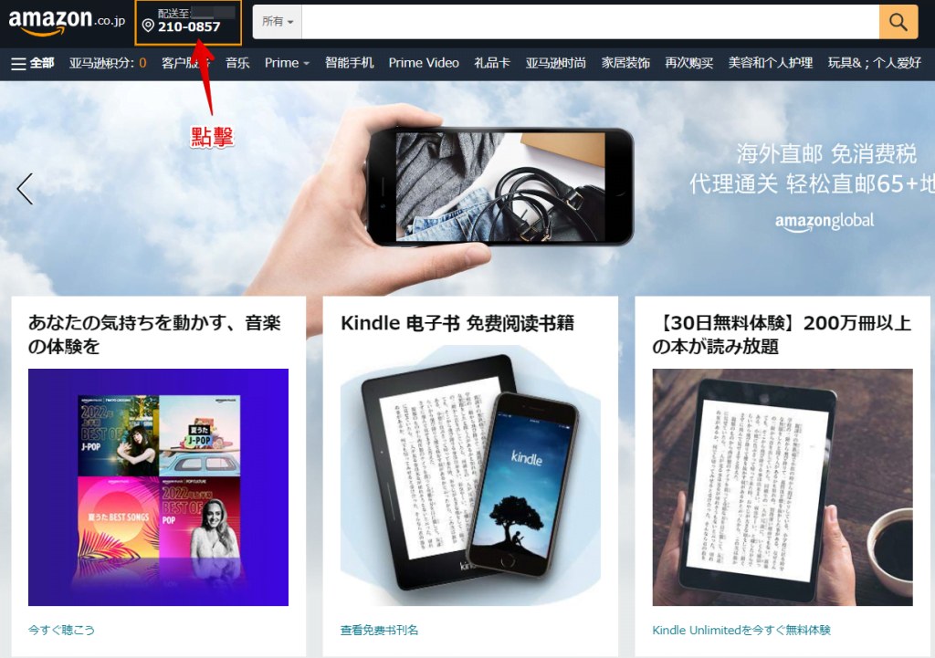 您的地址3