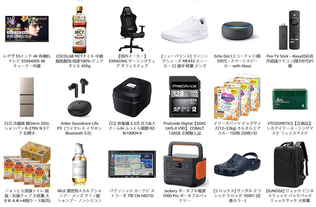 Amazon 新生活セール _ Amazonが開催するビッグセール 2