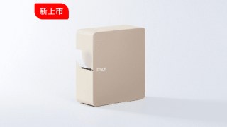 EPSON LW-C610 簡約設計 智慧藍牙奶茶標籤機