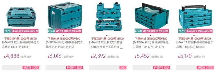 MAKITA 手工具-momo購物