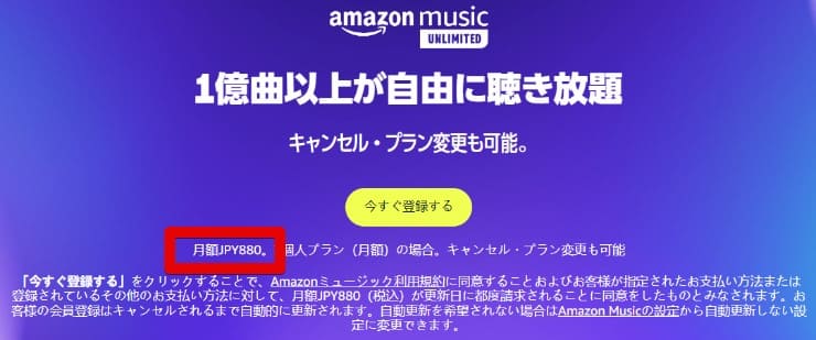 prime-user-music_unlimited(1)