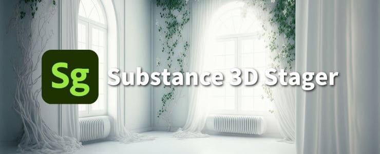 Substance 3D Stager2