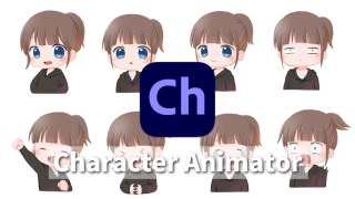 【適合動畫Vtuber】Adobe Character Animator用途,價格,免費下載教學