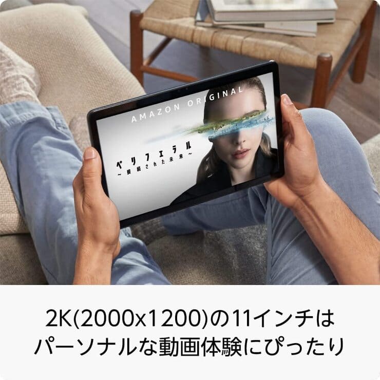 2023年新款】日本Amazon Fire Max 11 在台灣購買方法教學｜Masablog