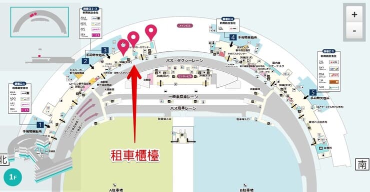 新千歲機場租車櫃檯圖