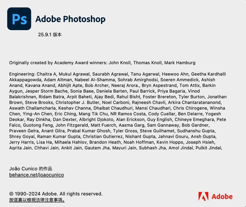 Photoshop2024生成擴張