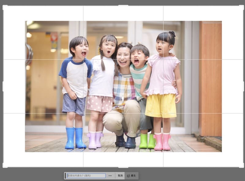 Photoshop2024生成擴張教學2