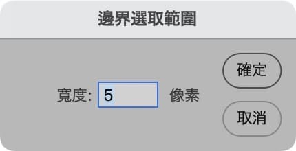 Photoshop合成自然