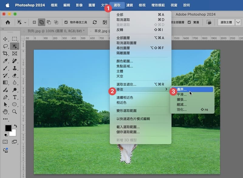 Photoshop合成自然