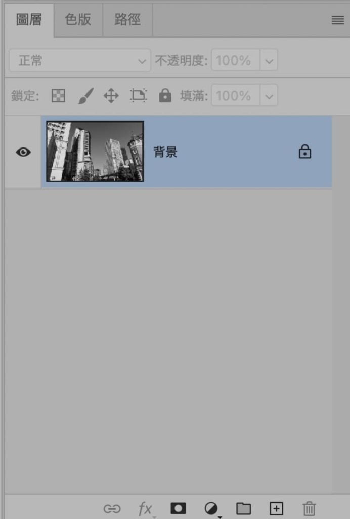 Photoshop彩色化濾鏡