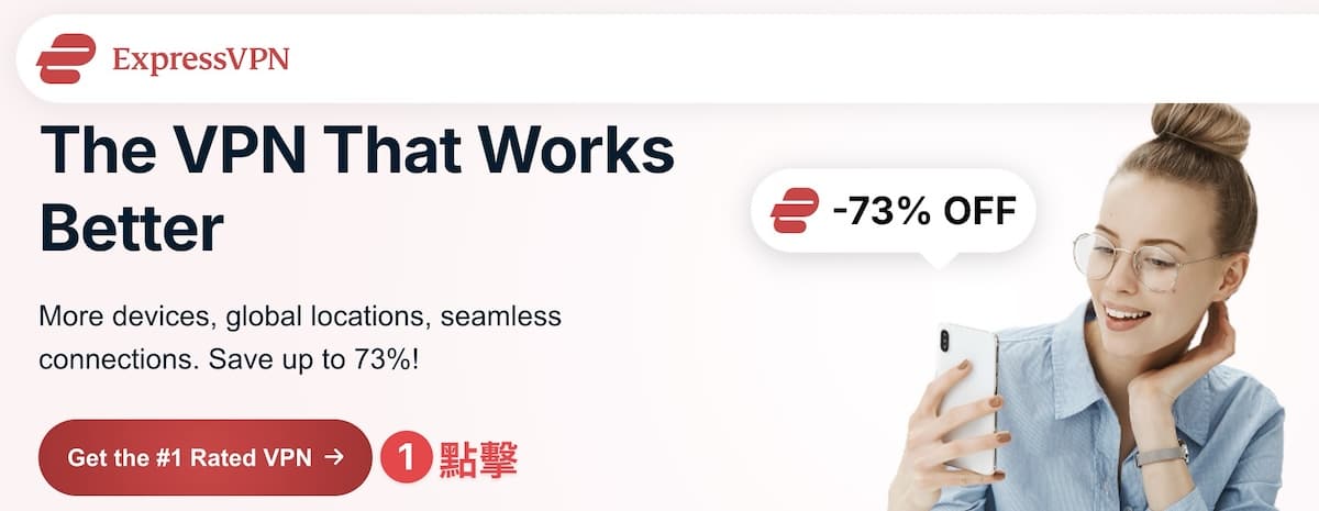 ExpressVPN訂閱步驟