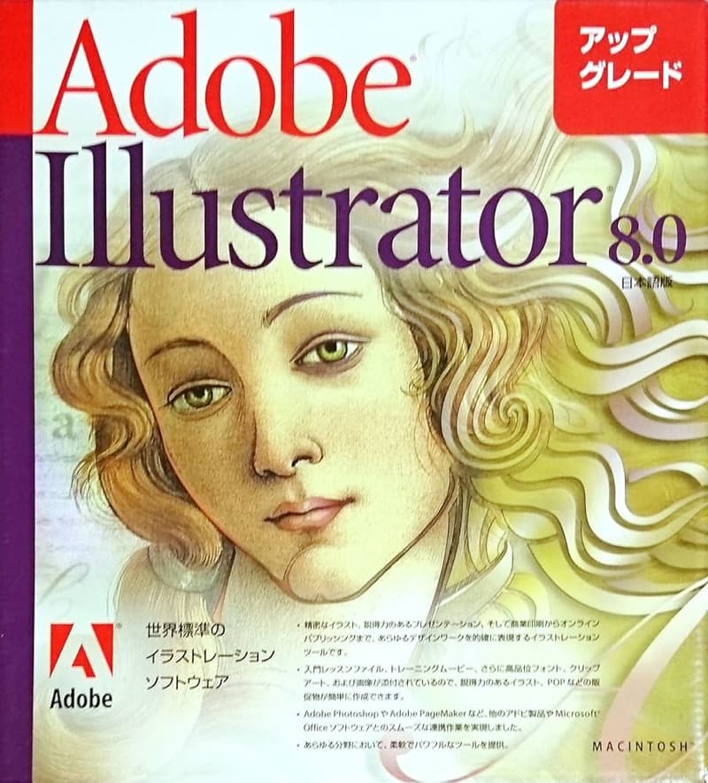 Illustrator8.0
