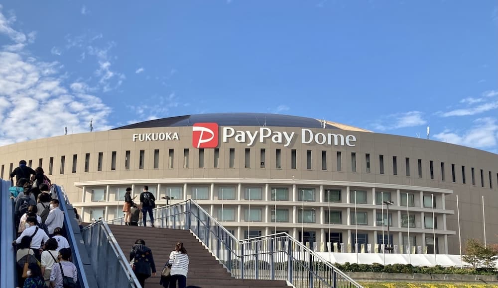PayPay Dome 巨蛋