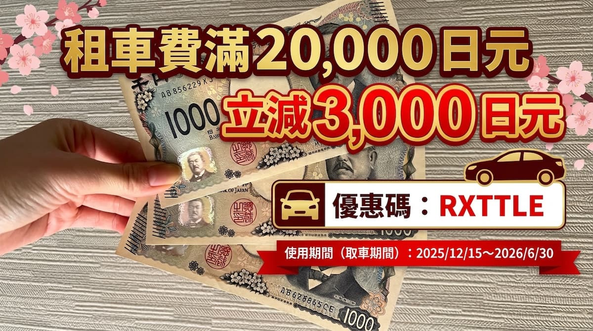 TOCOO!最新優惠碼