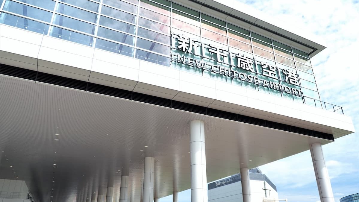 北海道 新千歲機場(CTS)
