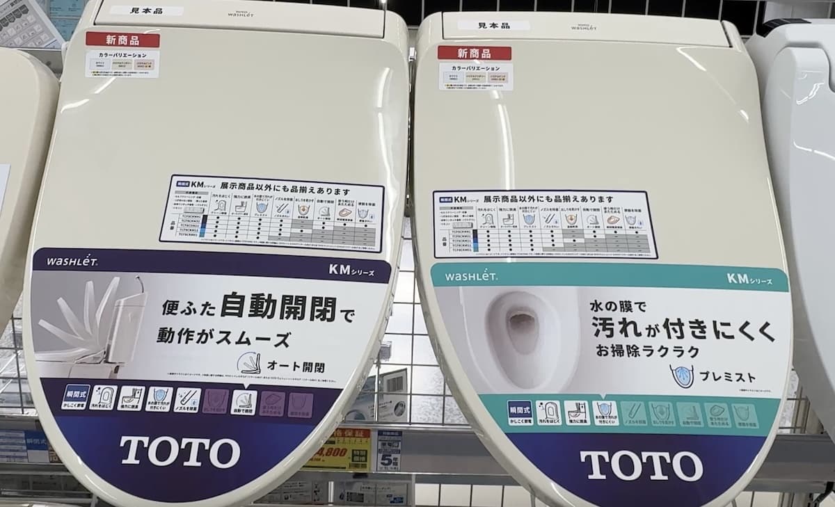 KM系列新款