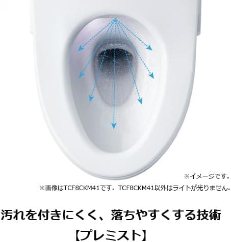 前噴霧
