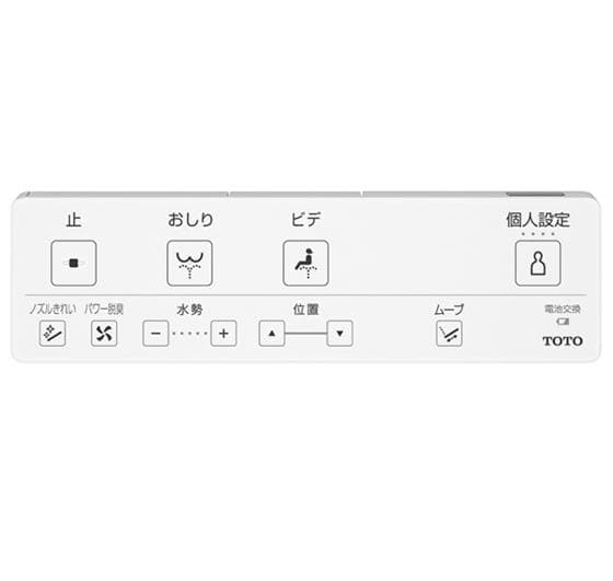 遙控器
