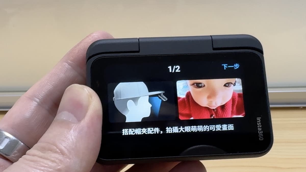 Insta360 Go Ultra 反應很靈敏