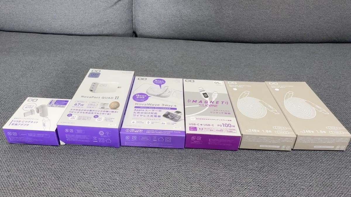 CIO充電器、無線充電器、充電線