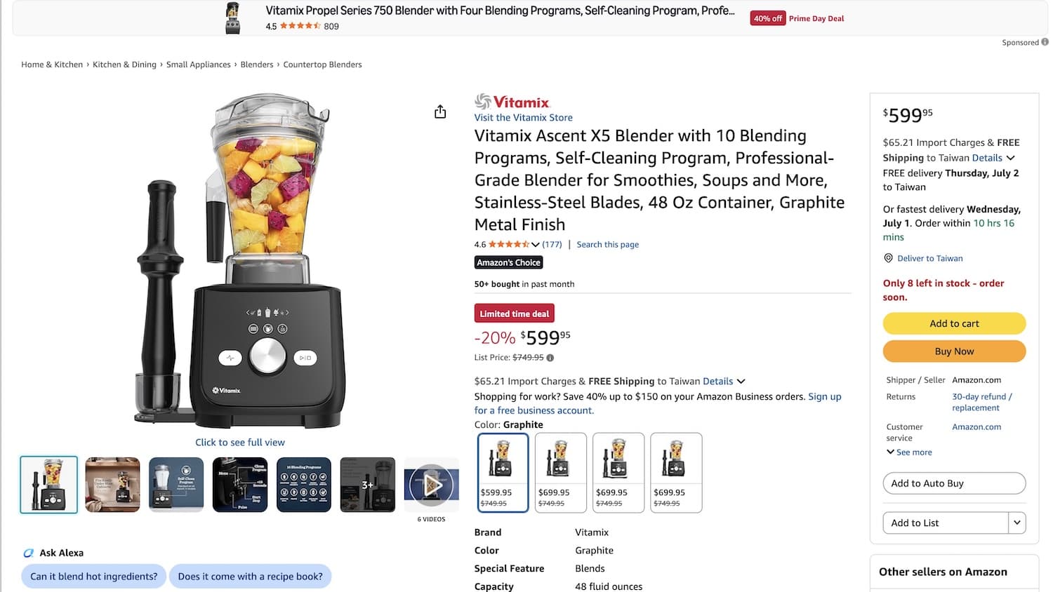Vitamix 調理機 Ascent X5