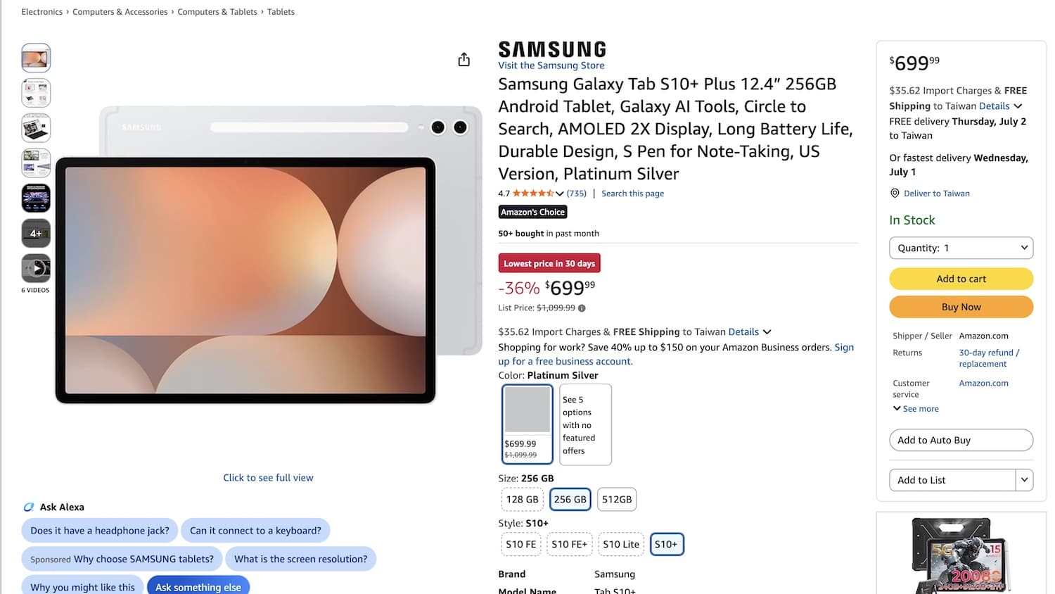 Samsung Galaxy Tab S10+ 12.4吋 256GB