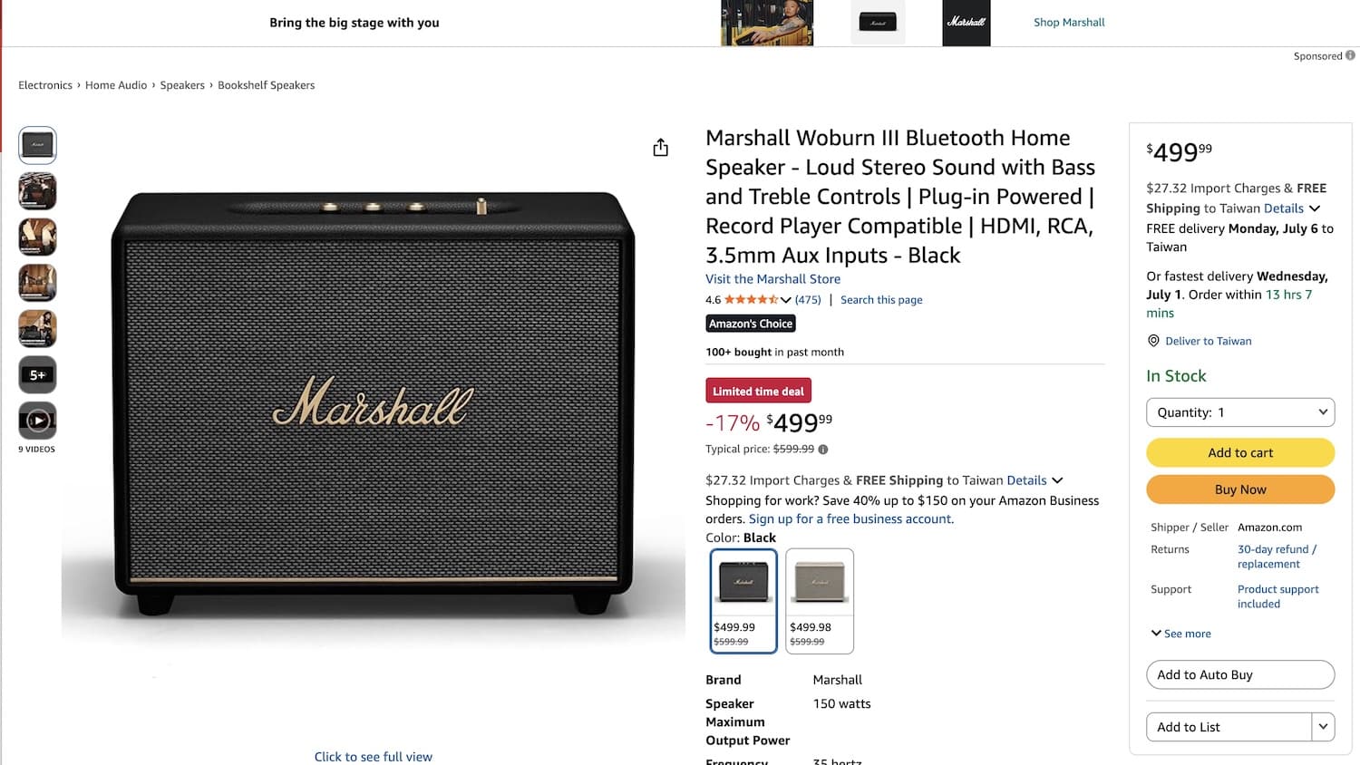 Marshall Woburn III 家用藍牙喇叭