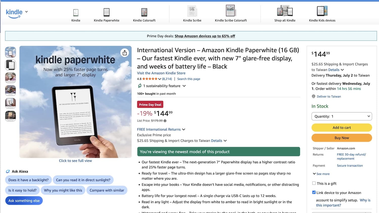 Kindle Paperwhite 電子書閱讀器（16GB）國際版