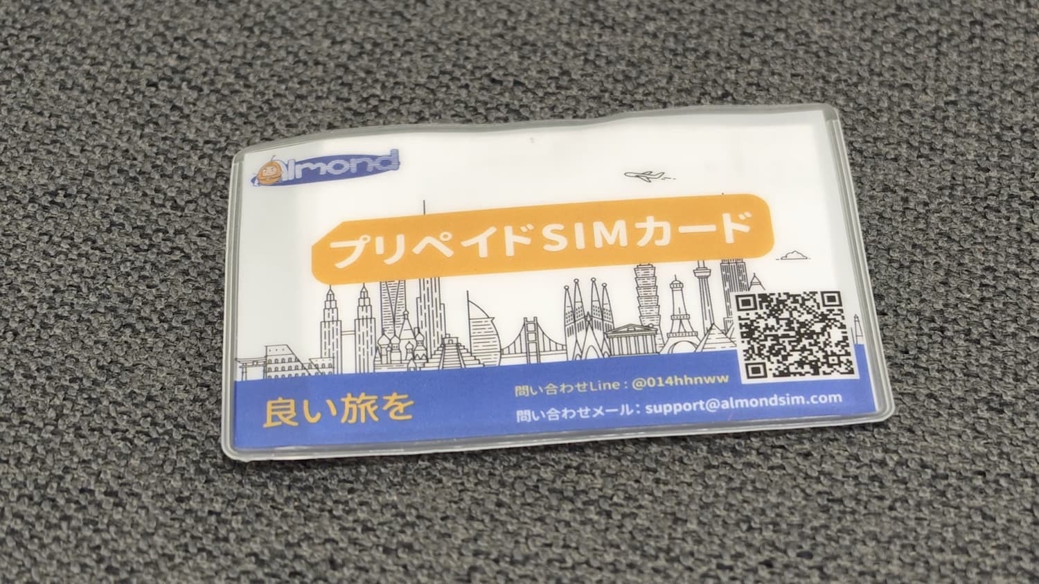 日本 SIM 卡 360天 20GB