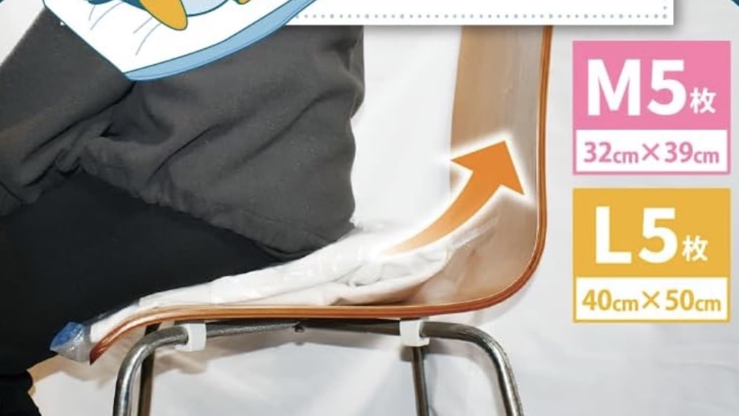 LIXIA 坐下5秒壓縮袋
